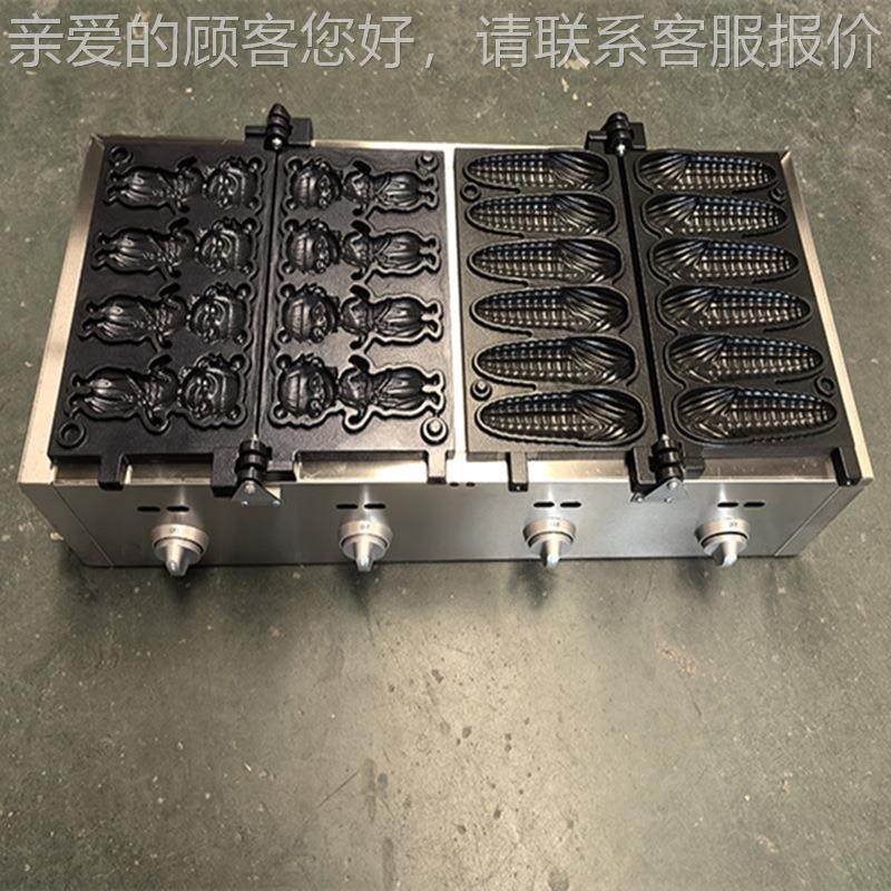 燃蕉气香烧摆地摊商机煤气电MVP加热微笑鸡蛋仔用鲷鱼金币面,淘宝优惠券,粉丝福利购,淘宝优惠卷