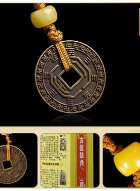 纯铜补角牌房屋缺角补角挂件八卦镜凸镜离乾坤兑震巽坎艮卦牌