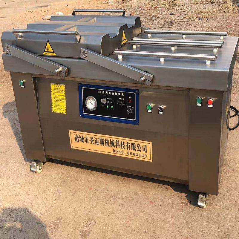 厂家供应真600-4s空封口双室真空包装机泡菜凤爪平板真空封口机,淘宝优惠券,粉丝福利购,淘宝优惠卷