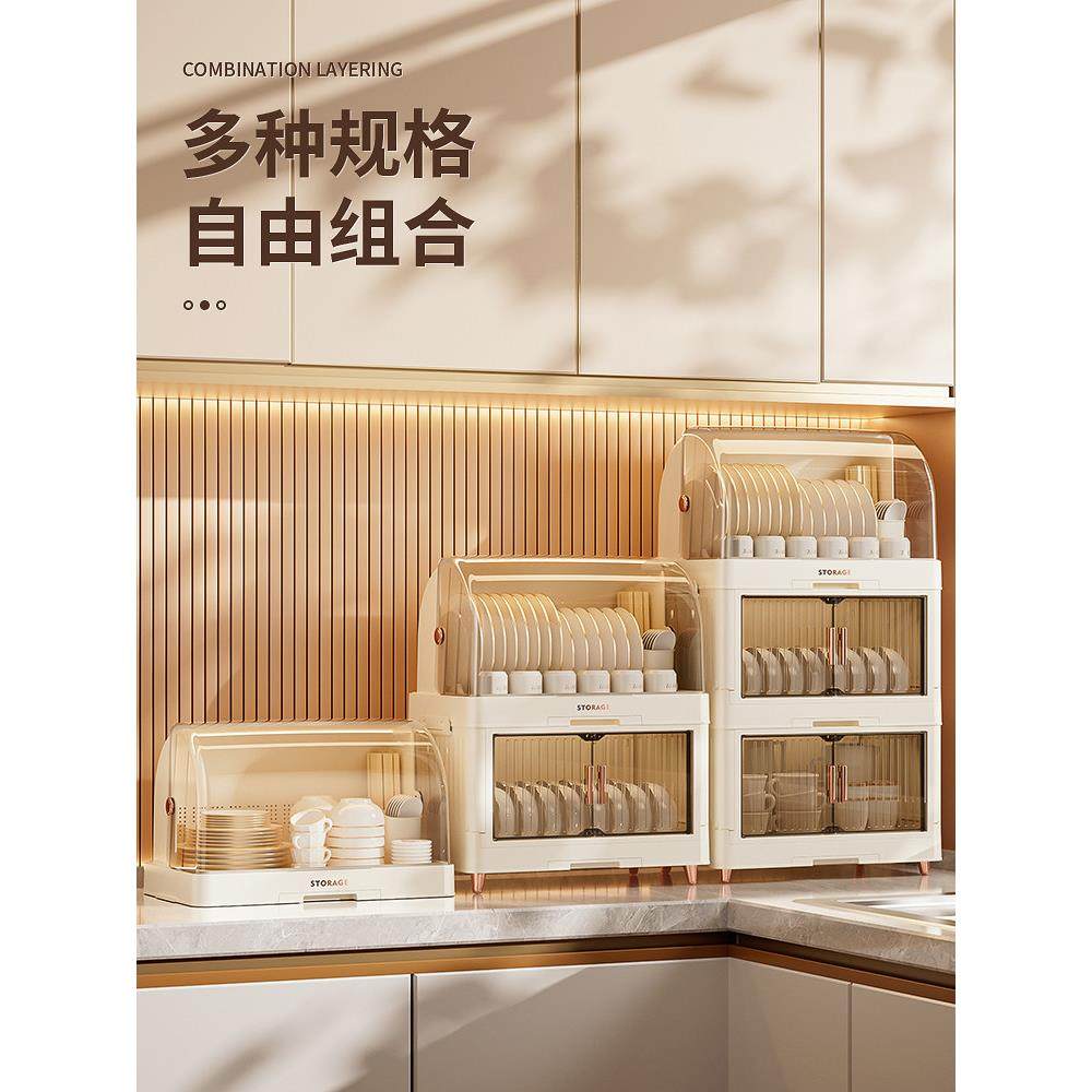 厨房碗筷收纳盒碗碟收纳架家用碗架放餐具盘子置物架沥水双层碗柜,淘宝优惠券,粉丝福利购,淘宝优惠卷