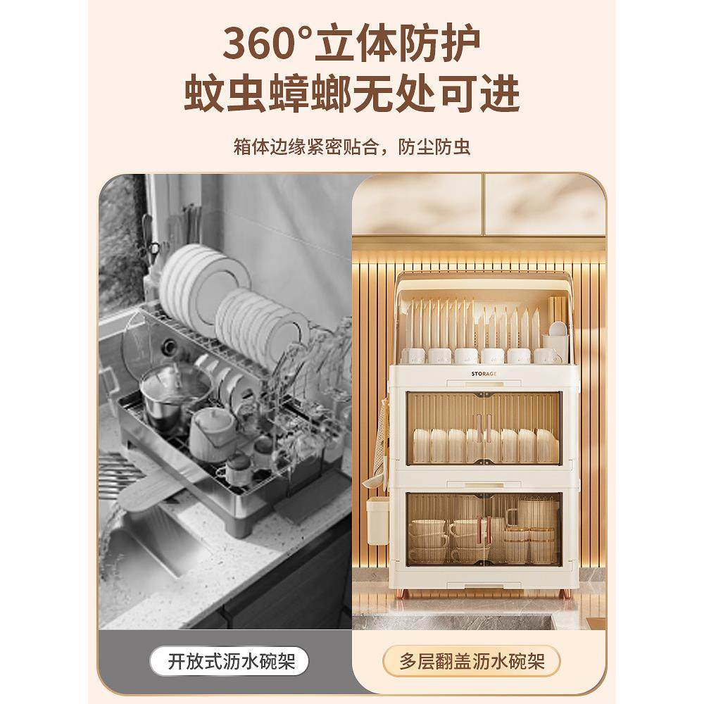 厨房碗筷收纳盒碗碟收纳架家用碗架放餐具盘子置物架沥水双层碗柜,淘宝优惠券,粉丝福利购,淘宝优惠卷