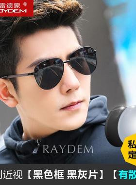 近视太阳眼镜男士开 车专用2025新款眼镜定制带度数偏光太阳镜眼
