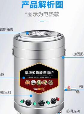 不锈面煮炉商用燃气电热煮熬面桶/多功能水饺炉粥下面钢锅煲汤粉