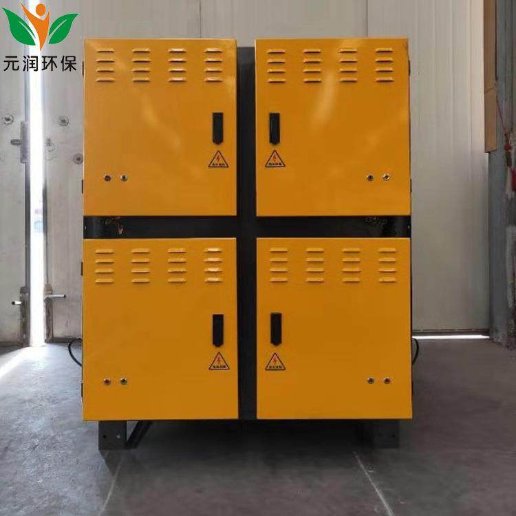 油烟废气净化处理器厨房烟气油烟净化器饭店食堂烟雾异味净化器,淘宝优惠券,粉丝福利购,淘宝优惠卷