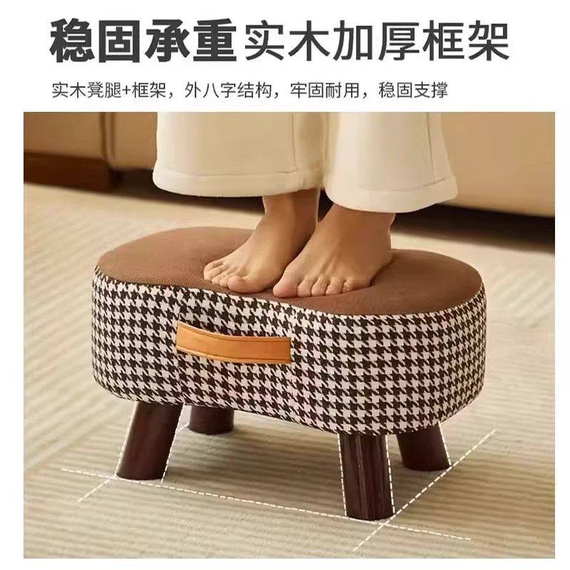 家用小凳子软包防滑椅子加厚脚踏凳浴室客厅板凳茶几板凳沙发凳,淘宝优惠券,粉丝福利购,淘宝优惠卷