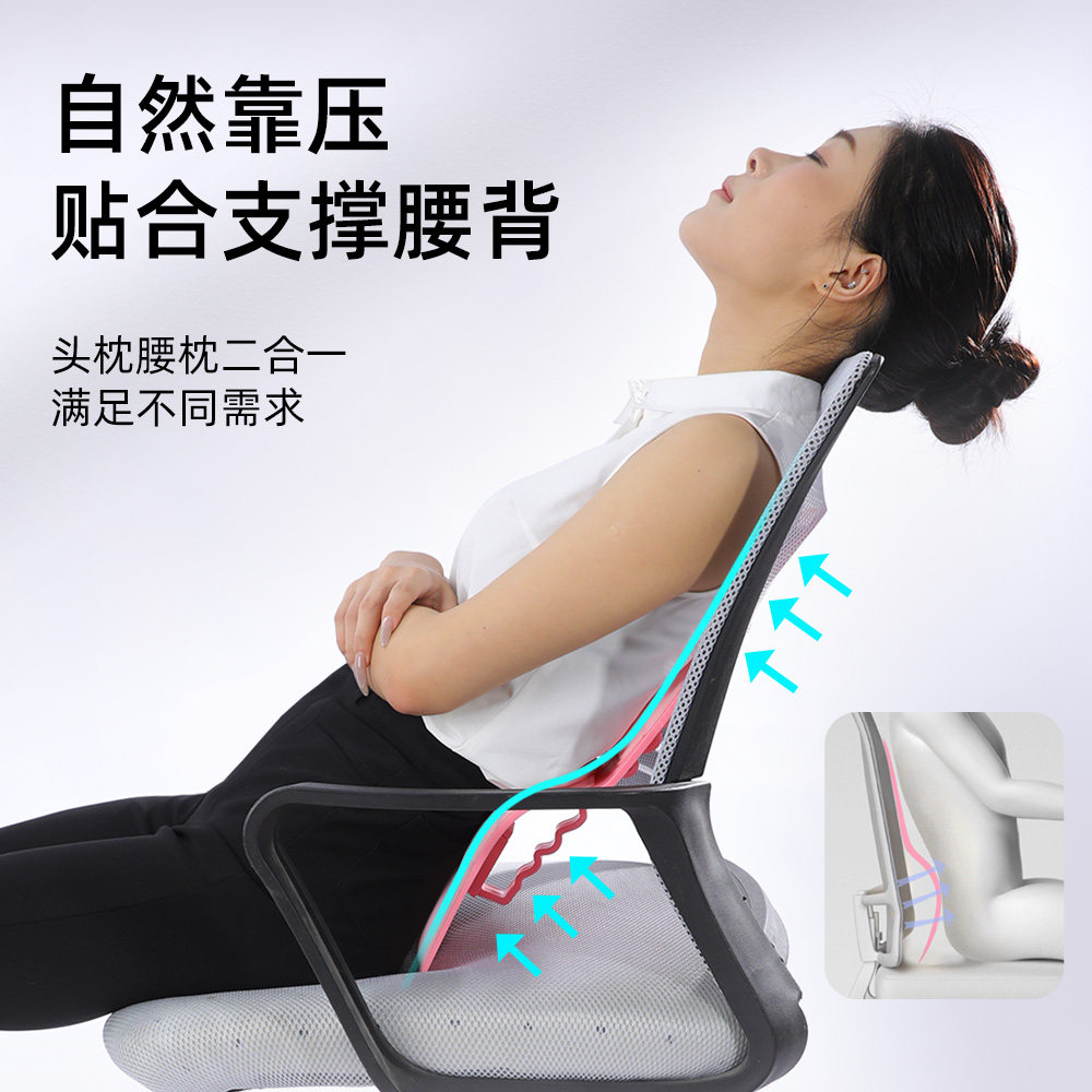 办公椅头枕工位久坐神器护腰座椅子靠背加高午睡颈枕仰睡靠枕,淘宝优惠券,粉丝福利购,淘宝优惠卷