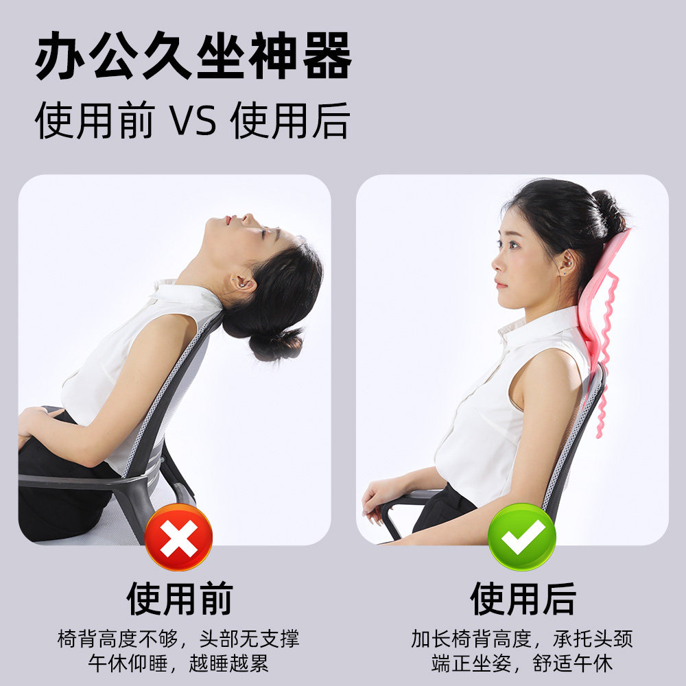 办公椅头枕工位久坐神器护腰座椅子靠背加高午睡颈枕仰睡靠枕,淘宝优惠券,粉丝福利购,淘宝优惠卷