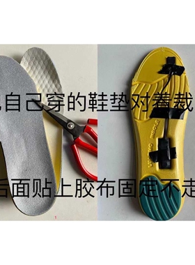 盲人震动鞋垫双向一对一传递信号振动器