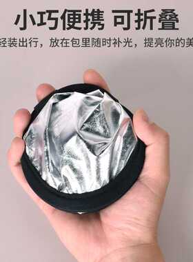 金银二合一补光板拍照补光柔光可折叠反光板直播室内户外便携收纳