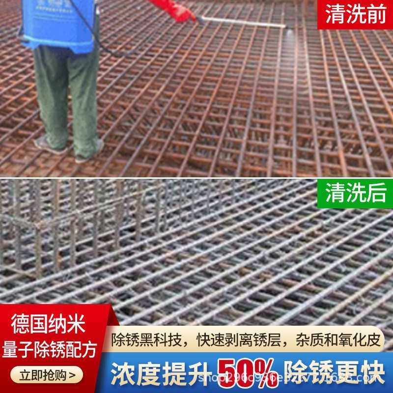 强力除锈剂大桶装50斤钢铁钢筋钢材螺纹钢工业金属强力快速去铁锈,淘宝优惠券,粉丝福利购,淘宝优惠卷