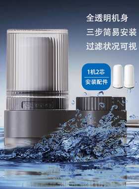 供应厨房龙头净水器 水龙头过滤器 自来水净化器可清洗陶瓷芯