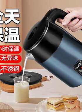 新人专享万利达烧水壶家用恒温智能热水壶不锈钢烧水壶一件起批