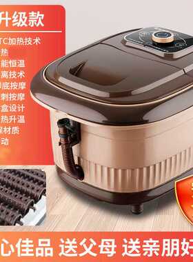足浴盆脚动按摩12滚轮自动电加热洗脚盆家用恒温泡脚桶高深桶安全