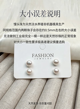 【拍一发二】天然淡水珍珠耳钉女强光扁圆馒头珠轻奢高级感 9866