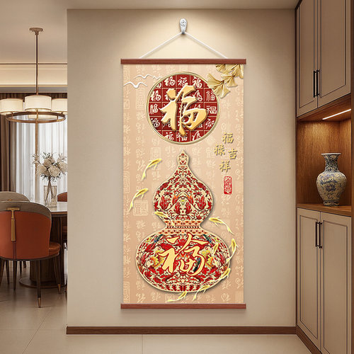 福禄平安新中式玄关装饰画柿子九鱼图客厅入户正对门挂画葫芦壁画 - 图2