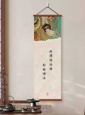新中式禅意书法字画茶室装饰画