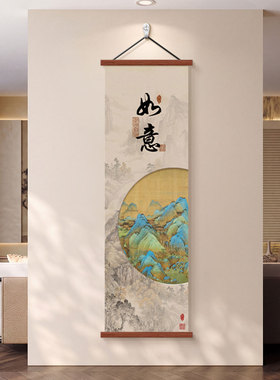 宋代美学竖版玄关走廊装饰画