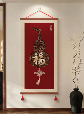 新中式福禄吉祥挂画玄关装饰画