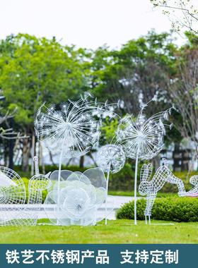 户外不锈钢镂空蝴蝶蒲公英花朵金属雕塑园林草坪动物铁艺装饰摆件
