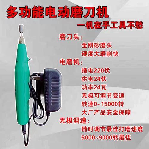 多功能金刚石电动磨刀机厨房磨刀磨剪刀锋利园林工具菜刀锄头挖锹 - 图3