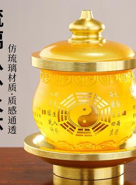 琉璃圣水杯道家供水杯供佛家用室内财神三清水杯八卦供杯供奉茶杯