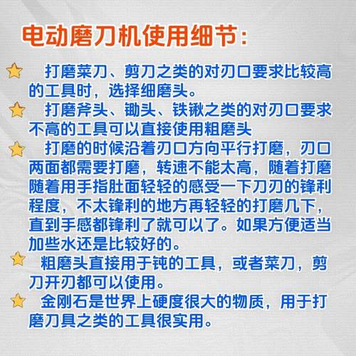 多功能金刚石电动磨刀机厨房磨刀磨剪刀锋利园林工具菜刀锄头挖锹 - 图0