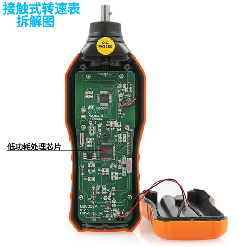 华谊MS6208A/B 转速测量测速仪非接触数字转速表数显接触式转速计 - 图1