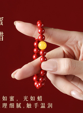 低含量天然朱砂手链女款原矿紫金砂本命年男士手串蜜蜡松石礼物