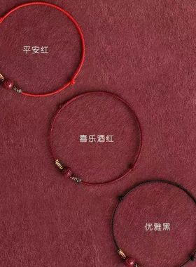 2025新款朱砂六字真言手链脚链男女本命年转运纯手工幸运福链
