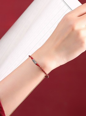 2025新款锦鲤上岸手工编织幸运红绳男女款生日礼物手链无额外邮费