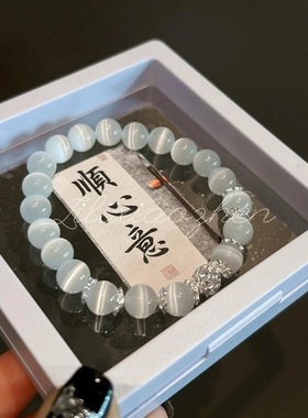 2025新款海蓝色仿水晶精致闺蜜手链女士轻奢小众夏款情侣手饰