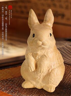 桃木兔子摆件实木质制木雕刻生肖客厅桌面原色无漆摆件工位装饰