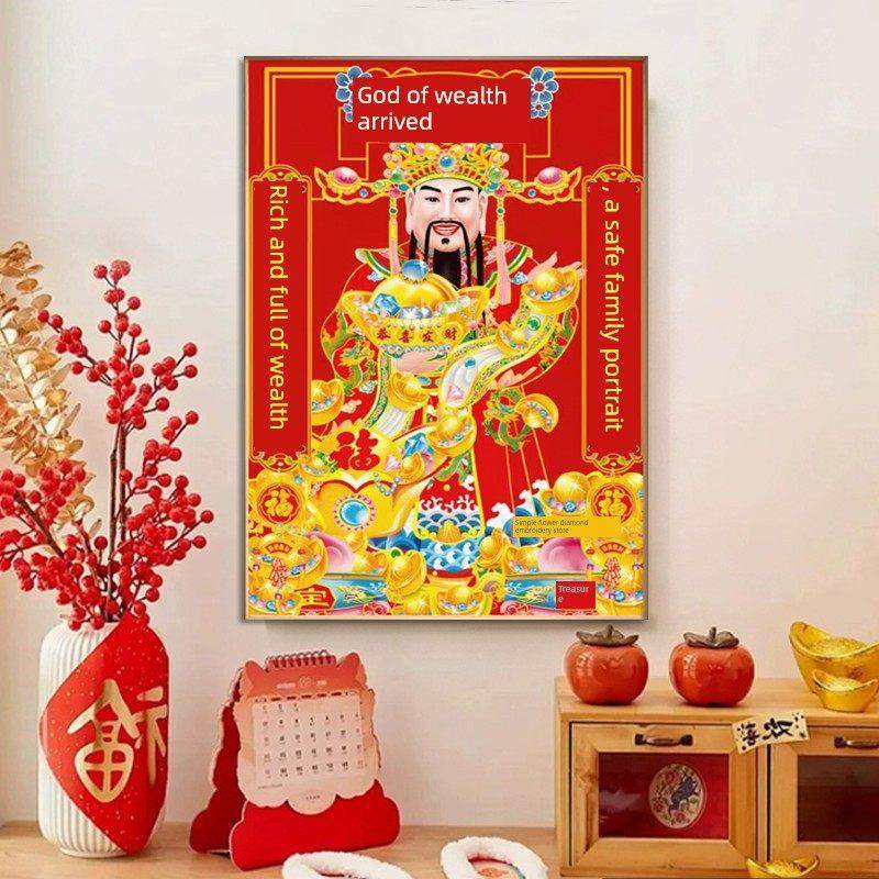 财神爷钻石画2025新款客厅财神到招财赐福十字绣手工diy粘砖石绣,淘宝优惠券,粉丝福利购,淘宝优惠卷