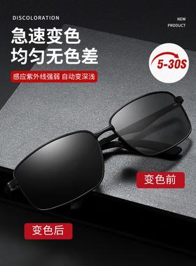 驾驶专用太阳镜日夜变色2025新款男士偏光太阳镜防紫外线驾驶眼镜
