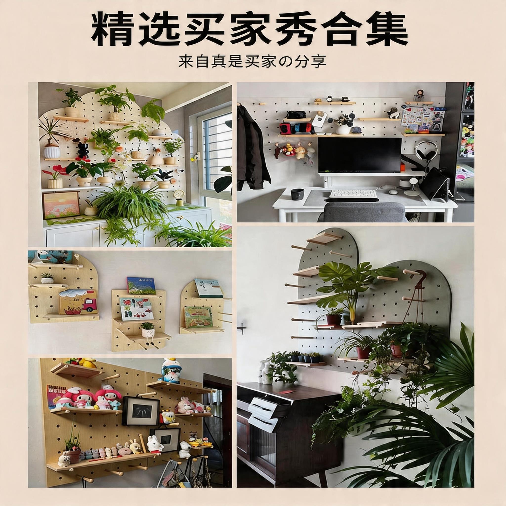 Solid wood hole board wall storage rack simple modern storage rack study living room decorative partition bookshelf free of paint