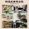Solid wood hole board wall storage rack simple modern storage rack study living room decorative partition bookshelf free of paint