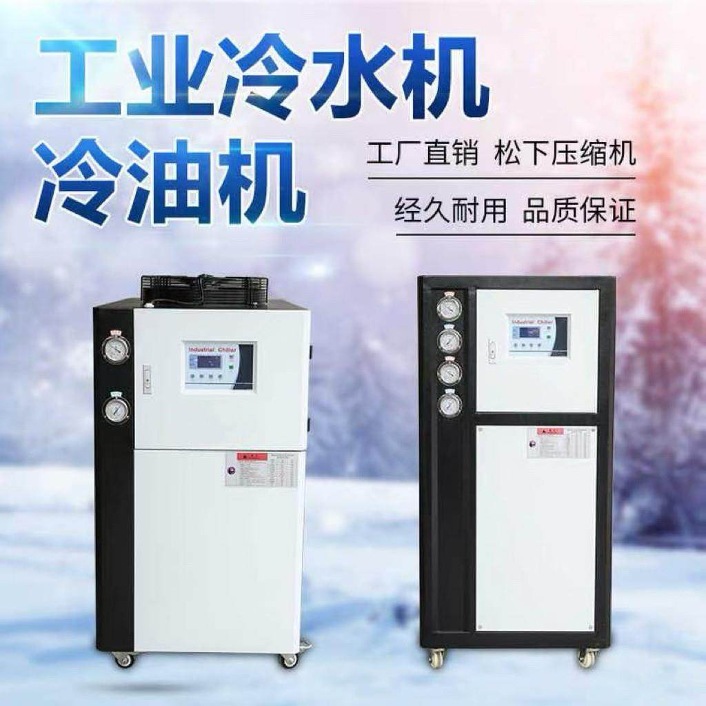 工业冷水机风冷式激光注塑模具挤出机5匹10P循环制冷设备水冷机,淘宝优惠券,粉丝福利购,淘宝优惠卷