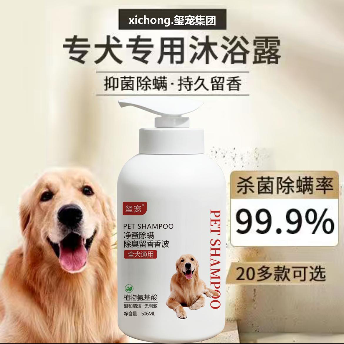 商品详情图片