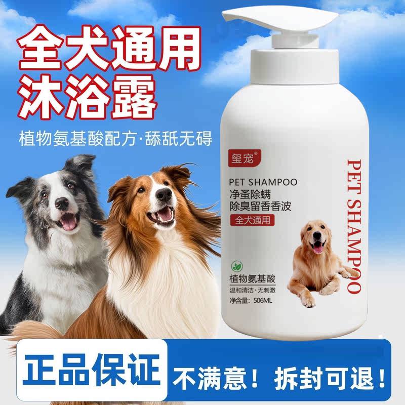 商品缩略图 2