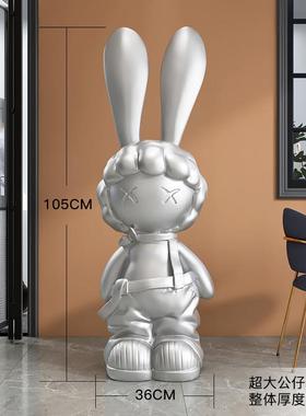 潮玩兔子公仔客厅迎宾大型落地摆件电视柜旁装饰品乔迁新居礼物
