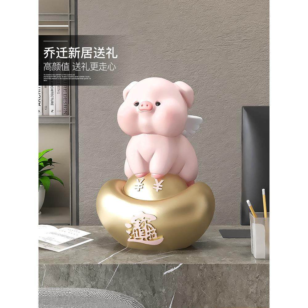 可爱生肖猪存钱罐客厅桌面摆件家居饰品大容量储钱罐开业生日礼物,淘宝优惠券,粉丝福利购,淘宝优惠卷