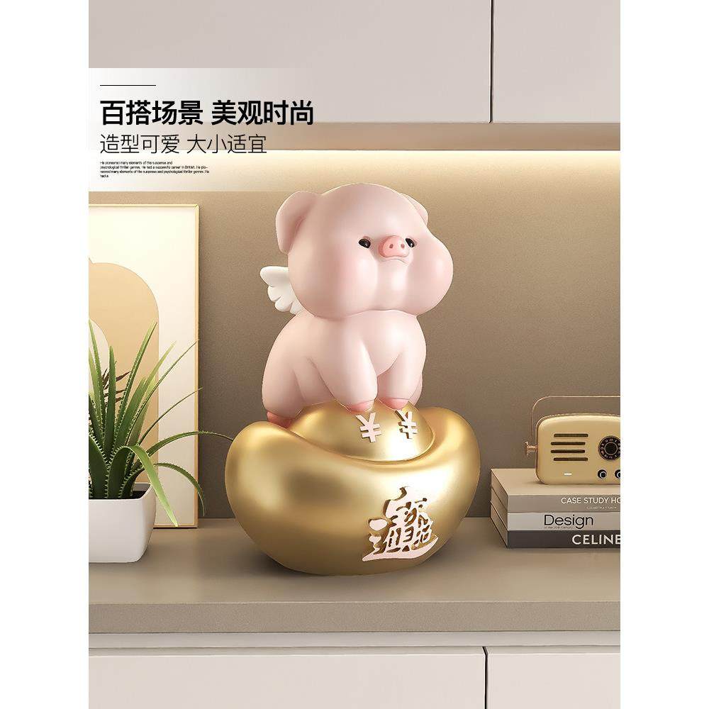 可爱生肖猪存钱罐客厅桌面摆件家居饰品大容量储钱罐开业生日礼物,淘宝优惠券,粉丝福利购,淘宝优惠卷