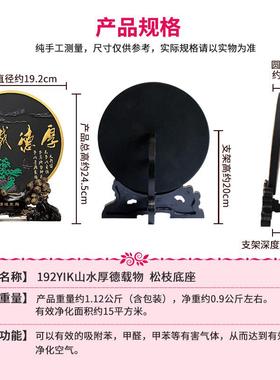 活性炭雕工艺品厚德载物创意家居饰品装饰品摆设客厅酒柜商务摆件