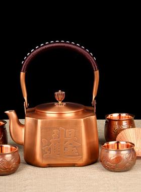 朴器 紫铜茶壶摆件 铜茶壶摆件 紫铜茶杯