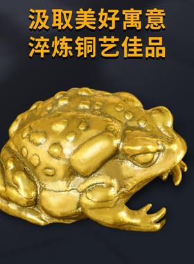 铜金蟾小摆件纯铜实心蟾蜍手把件创意铜蛤蟆茶宠办公室桌面工艺品