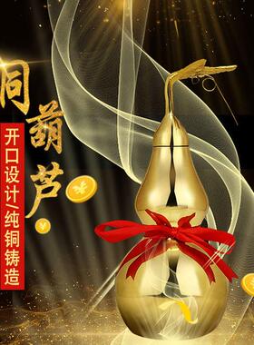 全铜葫芦摆件开 盖空心五帝钱挂件家居桌面装饰饰品大小号
