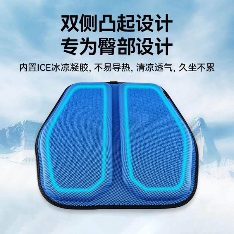 汽车坐垫夏季凉垫单片凝胶冰垫通风透气座椅垫屁垫四季通用车垫子,淘宝优惠券,粉丝福利购,淘宝优惠卷