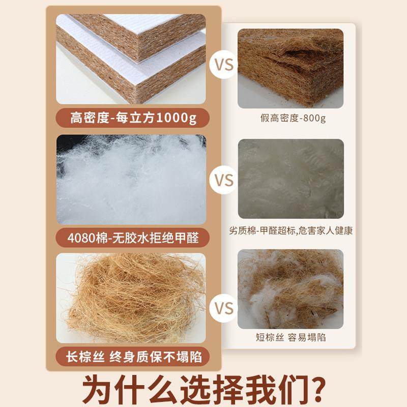 儿童床垫榻榻米垫子定制尺寸拼接可折叠订制椰棕乳胶家用学生宿舍,淘宝优惠券,粉丝福利购,淘宝优惠卷