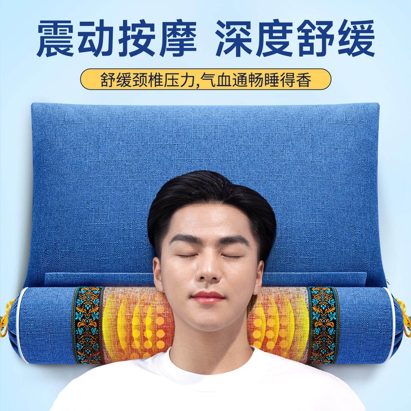 荞麦颈椎枕头睡觉专用护颈椎助睡眠圆柱加热决明子反弓艾草护颈枕,淘宝优惠券,粉丝福利购,淘宝优惠卷