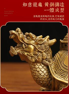 文昌龙龟楼全铜龙龟楼八卦楼九楼十三楼书房书桌文昌办公室